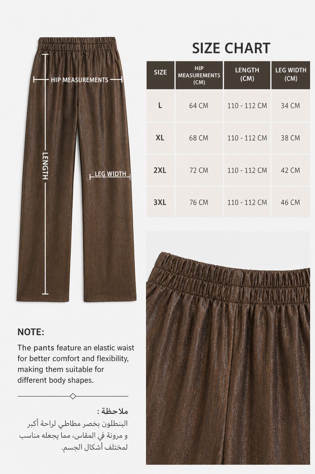 SOIREE BROWN SET