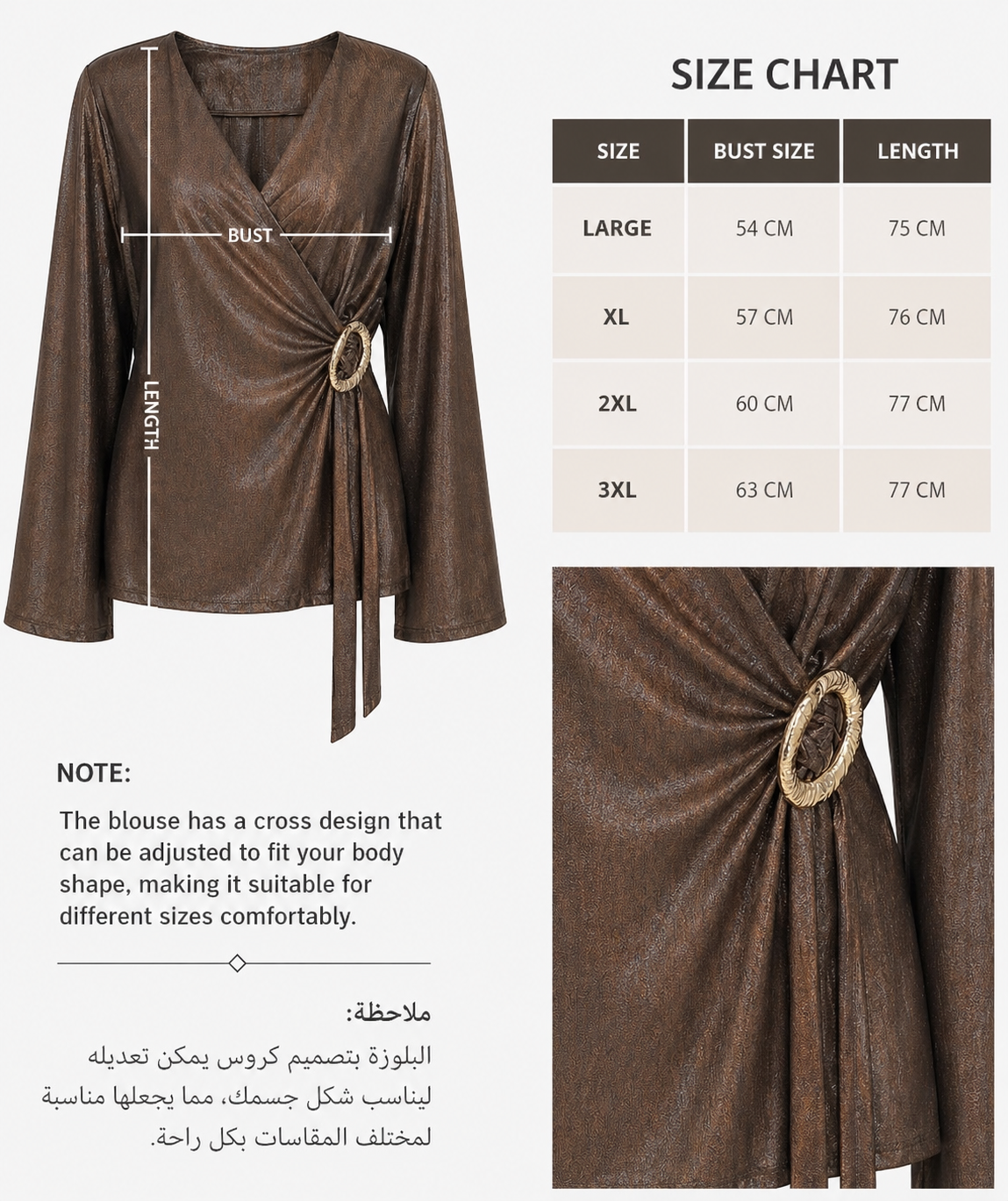 SOIREE BROWN SET