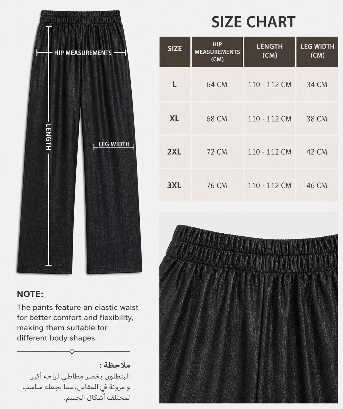 SOIREE BLACK SET