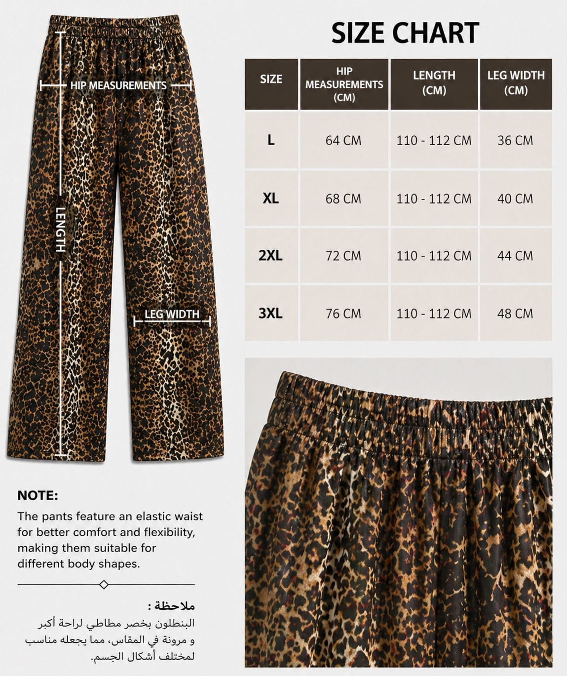 TIGER PANTS