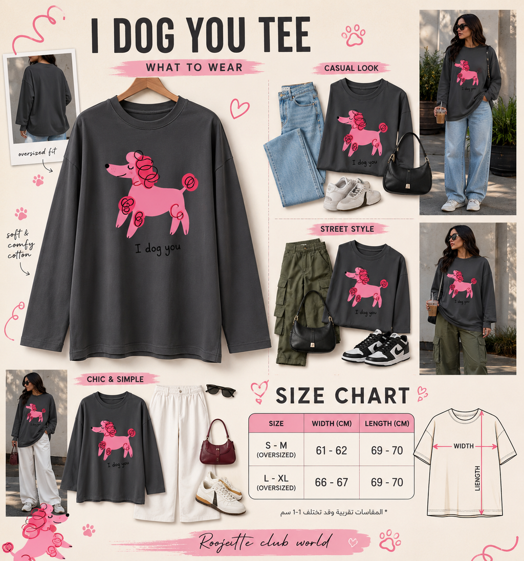 I DOG U TEE