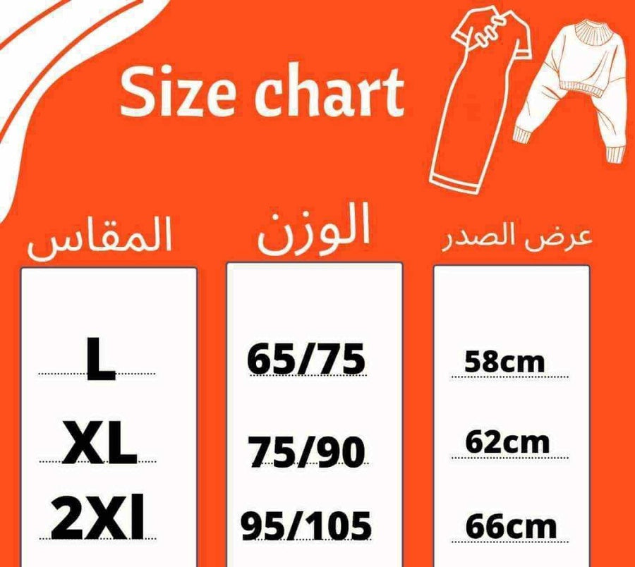 Baby Blue OverSized Chemise